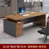Mesa de Escritório, Mobiliário de Escritório Simples e Moderno, Mesa de Chefe, Combinação de Mesa e Cadeira, Mesa de Gerente, Mesa de Presidente, Mesa para Uma Pessoa, Mesa Executiva