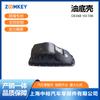 Piezas de Automóvil Adecuadas para Cárter de Aceite de Motor Shichao 06B103598