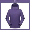 Chaqueta softshell suave con capucha para otoño, a prueba de viento e impermeable para deportes al aire libre, duradera, adecuada para ropa de trabajo, y disponible para pedidos personalizados.