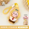 Tengyi Original Boneca de Pelúcia Fofa Desenho Animado Pingente Mochila de Menina Chaveiro Decoração Boneca Pequeno Pingente Atacado