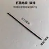 Eletrodo Haste de Grafite Haste de Carbono Resistente a Altas Temperaturas 6/78/10mm Química Física Eletrólise Condutividade Equipamento Experimental