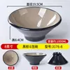 Louça de Melamina Tigela Cônica Tigela para Ramen Tigela Especial para Loja de Macarrão Tigela Grande para Hot Pot Picante Tigela para Macarrão Caracol Tigela Grande para Sopa Comercial Espessada