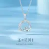 Collar de Plata de Ley 925 Galaxia Perseguidora de Sueños para Mujer, Diseño de Nicho con un Sentido de Sofisticación, Cadena para Clavícula, Regalo de Aniversario para Novia