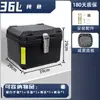 Cofre para Patinete Eléctrico Ninebot Niu Aima Universal Caja de Gran Capacidad para Llevar Caja Trasera para Motocicleta