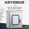 Caja de Distribución Tipo Columna de Acero Inoxidable Caja de Piso a Prueba de Lluvia para Exteriores Caja para Instrumentos Caja de Control de Doble Puerta Contenedor