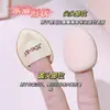 JONBOS JOBOS Mini Borla de Polvo para Dedos Huevo de Belleza Base Cojín de Aire Corrector Maquillaje de Dedos Esponja de Maquillaje
