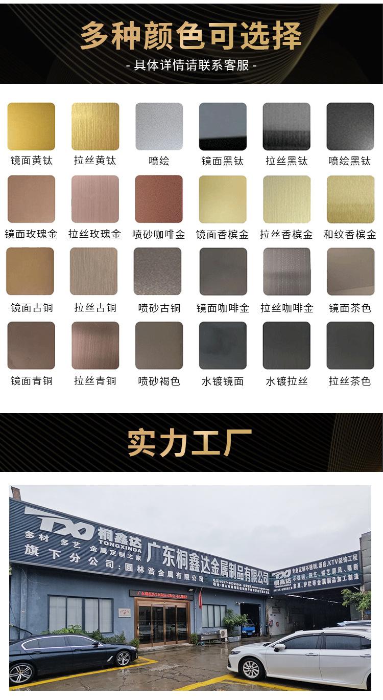 屏风纯金属_12.jpg