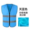 Chaleco reflectante con múltiples bolsillos, chaleco de seguridad reflectante para seguridad vial, ingeniería civil, impresión personalizada, ropa de construcción nocturna