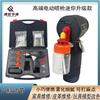 Mantenimiento de muebles mini pistola rociadora de alta gama herramienta rociadora recargable portátil pequeña pistola rociadora microeléctrica Yue Ming