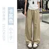 Pantalones de Trabajo de Secado Rápido Estilo Americano para Mujer, Delgados de Verano, Nuevo Modelo 2026, Holgados de Pierna Recta, Casuales, de Cintura Alta, Pierna Ancha para Figuras Petites