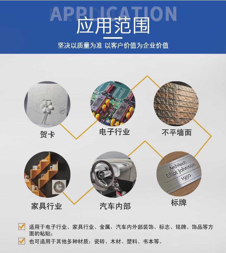 7防滑垫现货_11