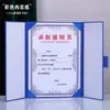 Aviso de Admisión Personalizado A4 Producción de Avisos de Admisión Portada de Certificado de Honor para Padres Personalización de Guardería