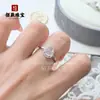 Anel de Gelo Tipo Água Espuma Jade Incrustado para Mulheres, Design Simples Ajustável, Joia Exquisita Versátil Full Diamond de Luxo Leve de Alta Qualidade