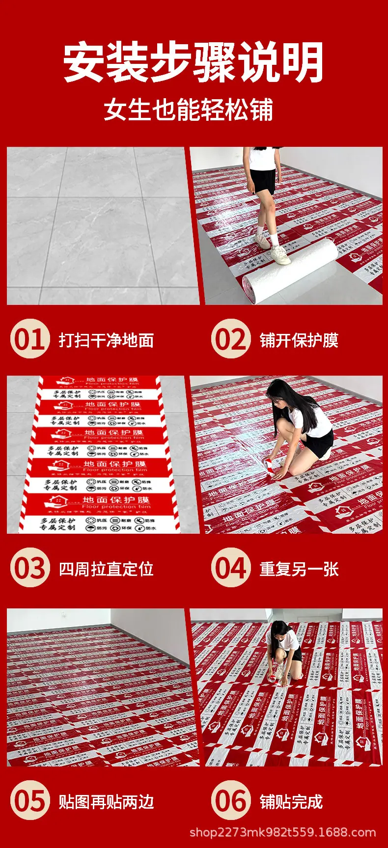 详情12.png