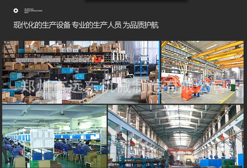 详情页_29.jpg