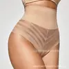 Pantaletas de mujer de cintura alta exclusivas transfronterizas, transpirables, invisibles, cómodas, transparentes, sexys de malla para mujer, fajas