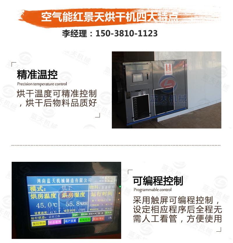 详情_07.jpg