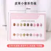 Painel de Exibição de Amostras de Cor Cartão de Cores de Esmalte Suporte de Exibição de Cores de Esmalte em Gel Painel de Exibição de Nail Art Transfronteiriço