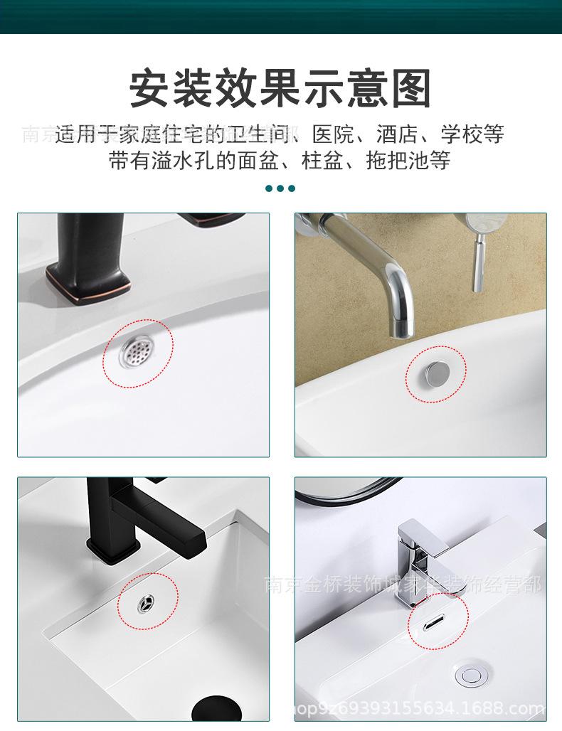 溢水孔装饰盖详情页_02.jpg
