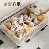 Caixa de armazenamento sob o sofá, comedouro de porco, caixa de armazenamento de brinquedos, cesta plana retrátil sob o móvel da TV, prateleira de armazenamento para blocos de montar e brinquedos
