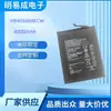 Adequado para Bateria Huawei Enjoy 7Plus Trt-Al00 Tl10A Hb406689Ecw Bateria de Celular Atacado