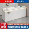 Mostrador de cajero de bar, tienda pequeña, sencilla, moderna, salón de belleza, ropa, barbería, mostrador de empresa, recepción, mostrador de recepción