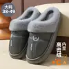Chinelos de algodão impermeáveis de couro para homens de tamanho grande, forrados com fleece e espessados para aquecimento, antiderrapantes, adequados para uso externo no outono e inverno