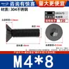 Acero Inoxidable 304 Cabeza Avellanada Negra Torx Interno Tornillos Antirrobo Tornillos de Máquina Cabeza Plana Pernos Extendidos M2-M8