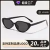Gafas de sol rojas estilo ojo de gato retro de lujo ligero estilo americano personalizadas para mujer, gafas de montura estrecha, gafas de estilo callejero, tendencia de moda, transfronterizo