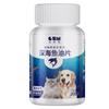 Aceite de Pescado para Gatos, Especial para Perros y Gatos, Vitamina C Anticaída del Pelo, Aceite de Pescado de Aguas Profundas, Aceite de Pescado DHA, Especial para Mascotas