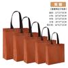 Bolsas Tote No Tejidas con Bloques de Color, Personalizadas para Tiendas de Ropa para Mujer, Bolsas Tote Extra Largas, Bolsas de Compras Ecológicas para Tiendas de Ropa, Se Pueden Imprimir con Logotipos