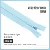 Cremallera invisible de 18CM-70CM para fundas de edredón, almohadas, vestidos, pantalones, bolsillos, cremallera oculta, accesorios de ropa