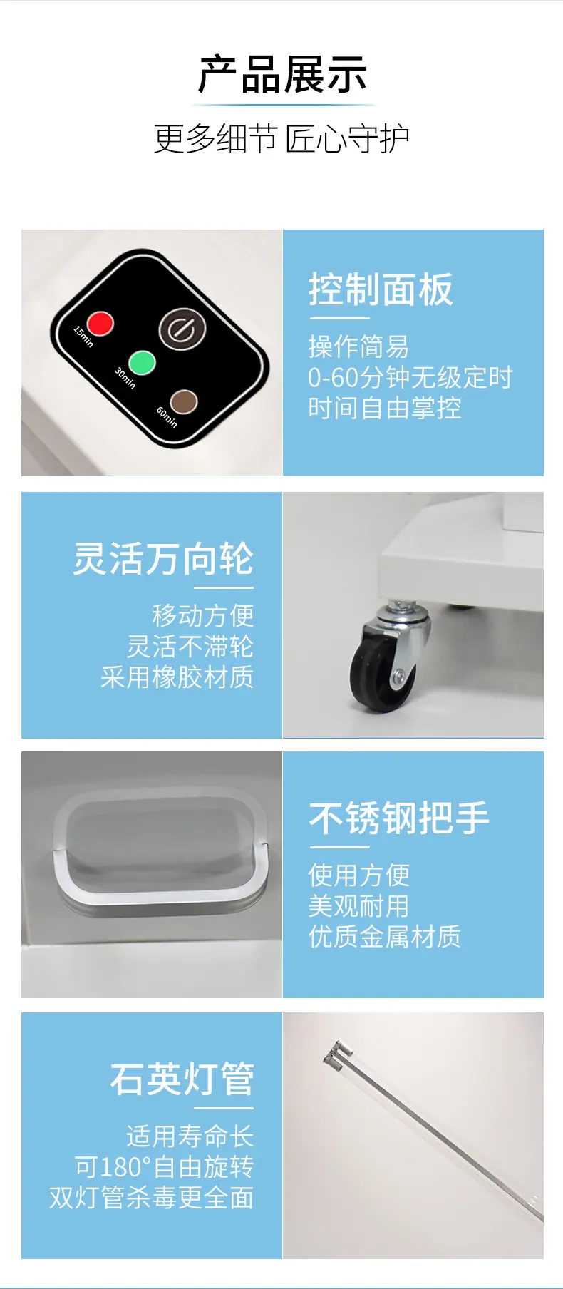 消毒车详情_11.jpg
