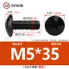Tornillos de cabeza plana ranurada de acero inoxidable 304 negros, pernos de cabeza abombada, tornillos para máquina de cabeza de paraguas M3M4M5M6M8