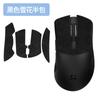 Para Xuan Paixuan Panda P1 Mouse Antiderrapante Patch P1PRO Adesivo Jogo P1PROMAX À Prova de Suor p1 Adesivo Absorvente de Suor