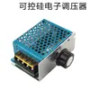 Regulador de Voltaje AC SCR 220V Alta Potencia 4000W Regulador Módulo de Regulación de Voltaje Electrónico DIY con Carcasa