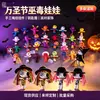 Colgante de Muñeco Vudú Divertido de Halloween Llavero de Figura de Bruja Tejida de Lana Decoración de Fiesta Adorno Colgante Pequeño