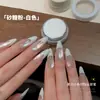 Ennis Nuevo Arte de Uñas Polvo de Azúcar Ultra Fino Burbujas Brillantes de Verano DIY Polvo de Diamante 3D Decoración de Uñas