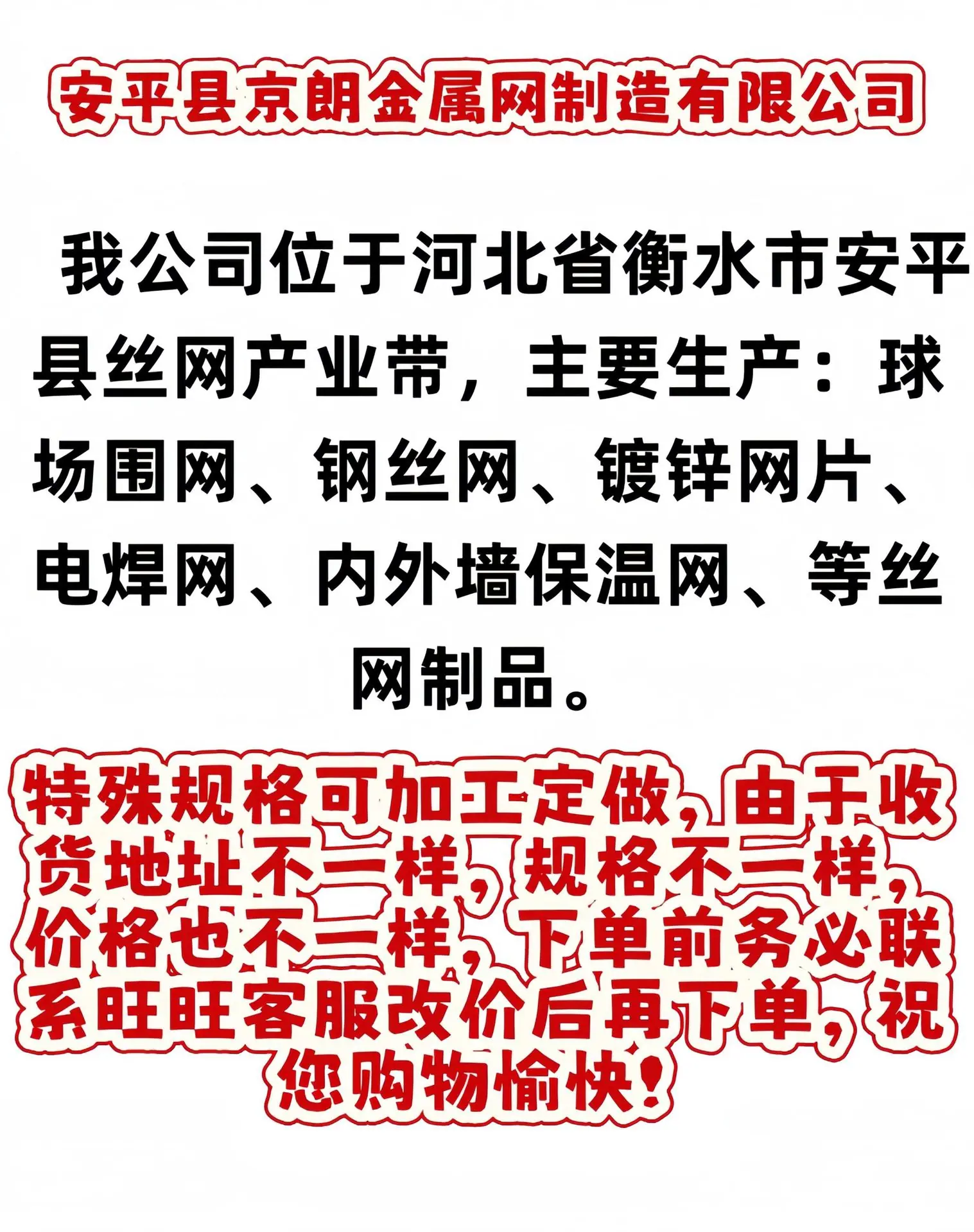 京朗1
