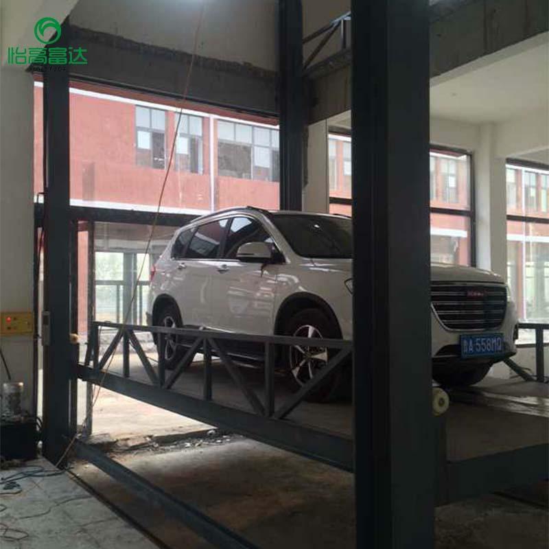 汽车升降平台 4
