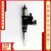 095000-6363 inyector de combustible 0950006363 inyector de combustible 8-97609878-3 adecuado para 4HK1/6HK1
