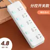 Regleta Doméstica Multifuncional con Puertos USB y Múltiples Tomas para Ollas Arroceras, Adecuada para Residencias Estudiantiles, con Cable