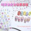 Unhas jelly alívio adesivos boca grande monstro dopamina cor desenhos animados engraçado expressão facial saco unhas adesivos ins estilo novo