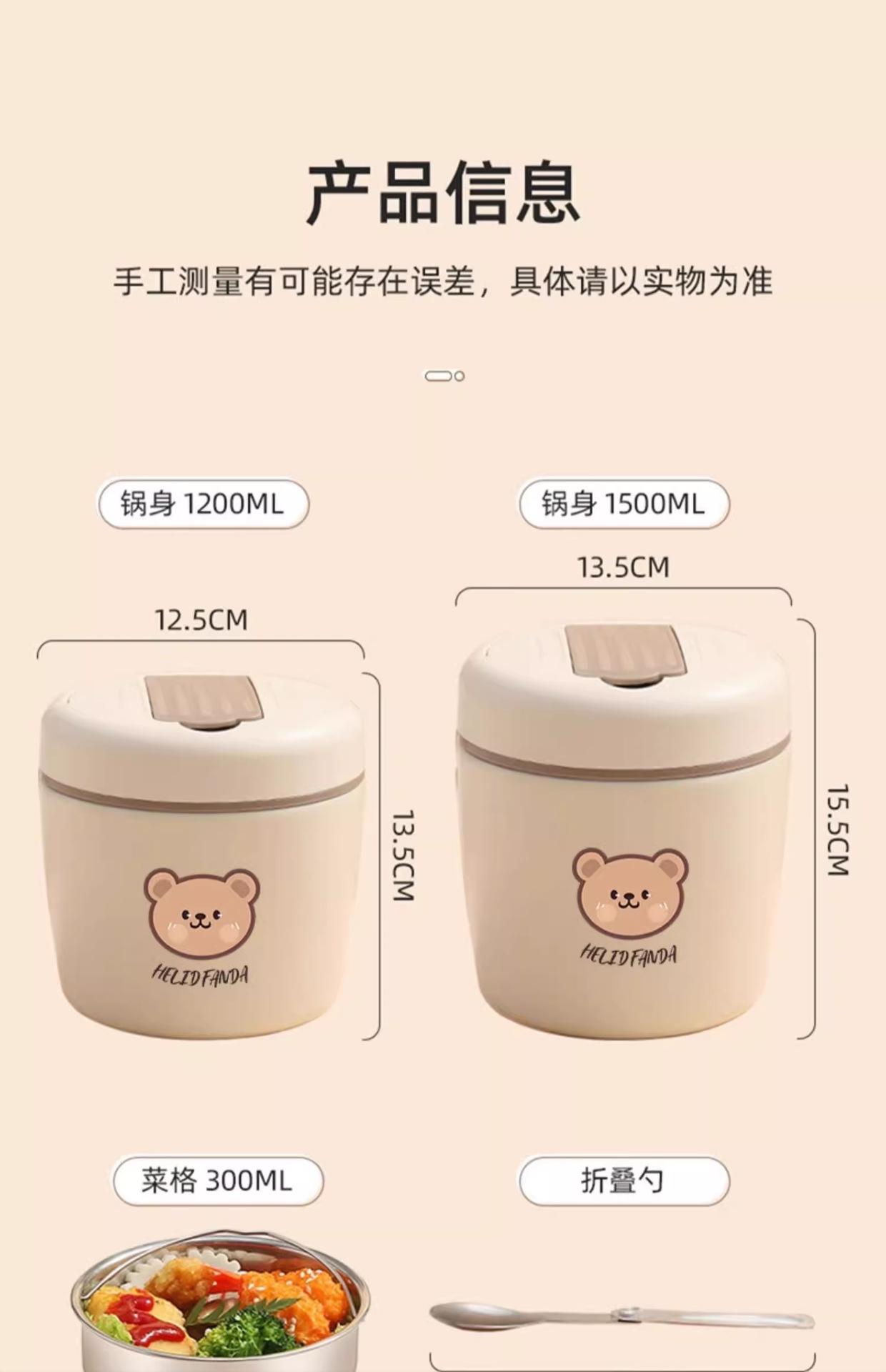 尺寸详情