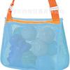 Bolsa de Rede para Armazenamento de Conchas Infantis Transfronteiriça Bolsa de Praia Transversal Coleção de Conchas Bolsa de Praia Brinquedo Rede de Armazenamento Portátil