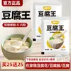 Glucosa delta-lactona para coagulante de pudín de tofu sedoso casero polvo hecho en casa rey del curd de frijol glucosa gluconato polvo de delta-lactona