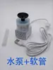 Dispensador de Agua para Mascotas Bomba Sumergible Bomba de Agua para Gatos Filtro Cartucho Cambiador de Agua Filtro de Tanque de Agua Micro Bomba de Agua