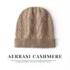 Gorro de punto grueso de tres hebras, nuevo gorro de punto de cachemir para otoño e invierno de color liso con protección para las orejas y parte superior redonda trenzada