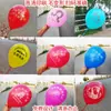 Globos Publicitarios con Logo Personalizado e Impresión de Patrones, Código QR, Centro Comercial, Promoción de Apertura de Guardería, Globos Decorativos