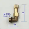 Tapa de Respiro para Reductor de Engranaje sin Fin para RV Tipo L Ángulo Recto Respiro Extendido Tapa de Ventilación Codo de Escape M10M16